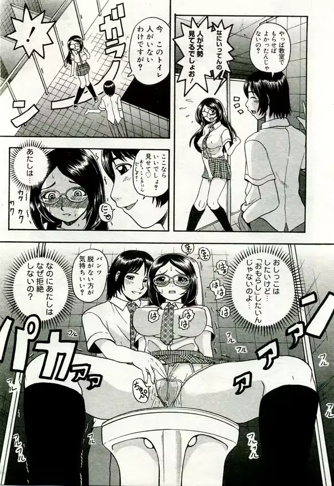 웹툰 이미지 235