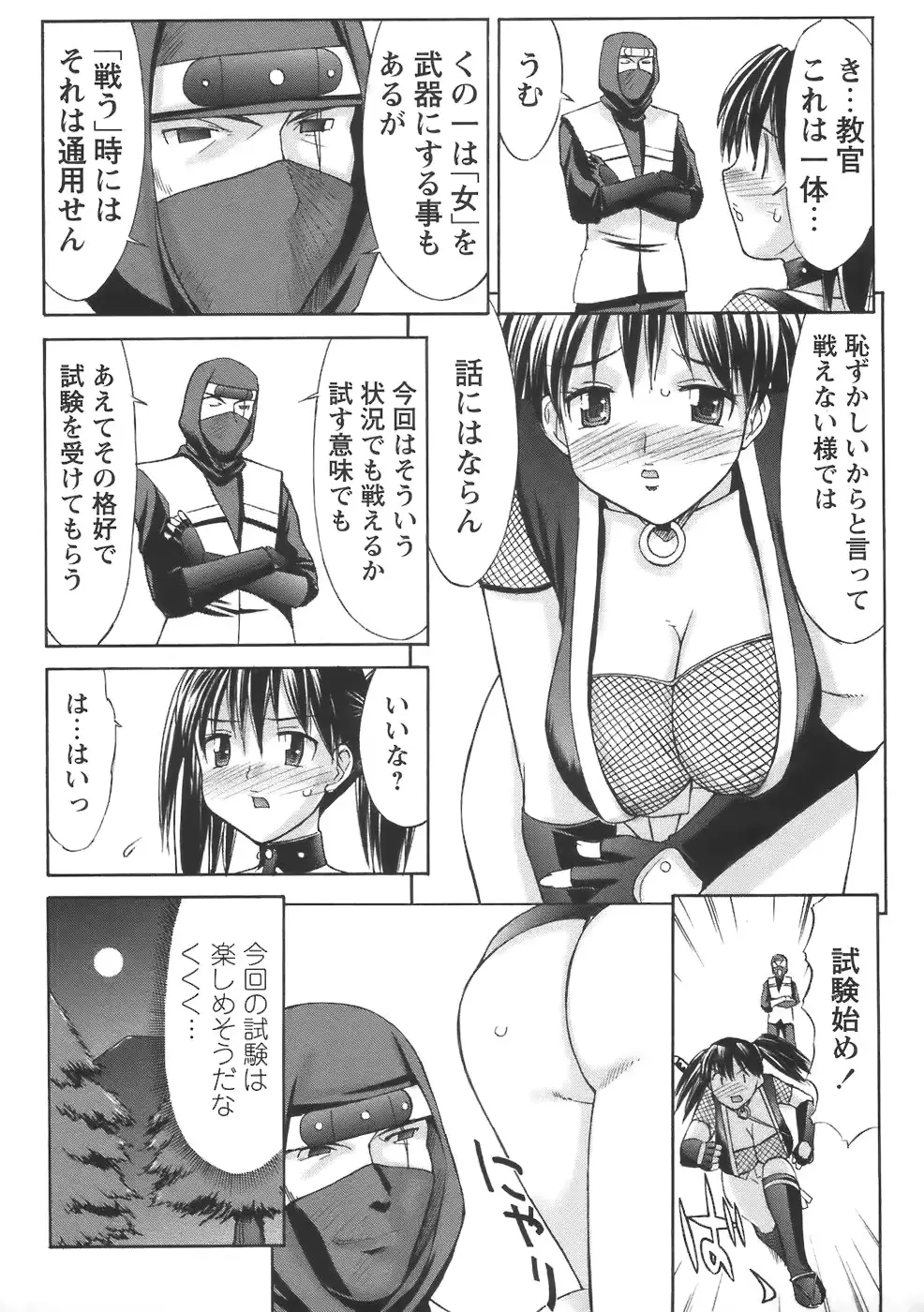 웹툰 이미지 188