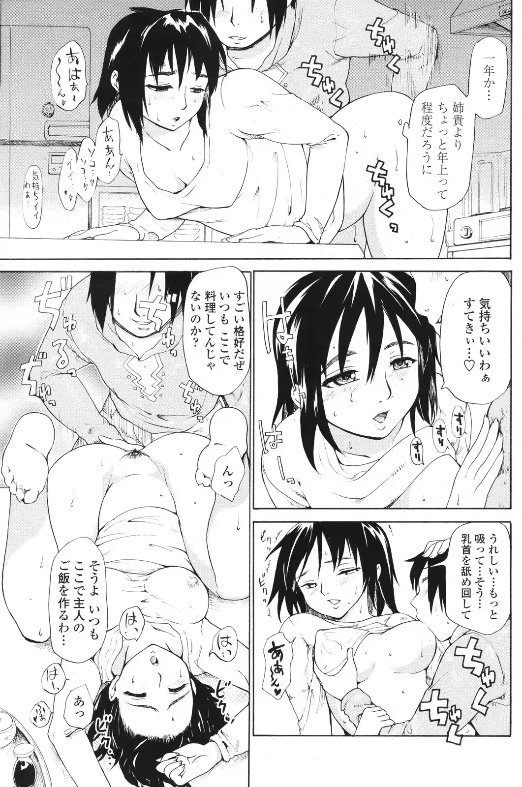 웹툰 이미지 106