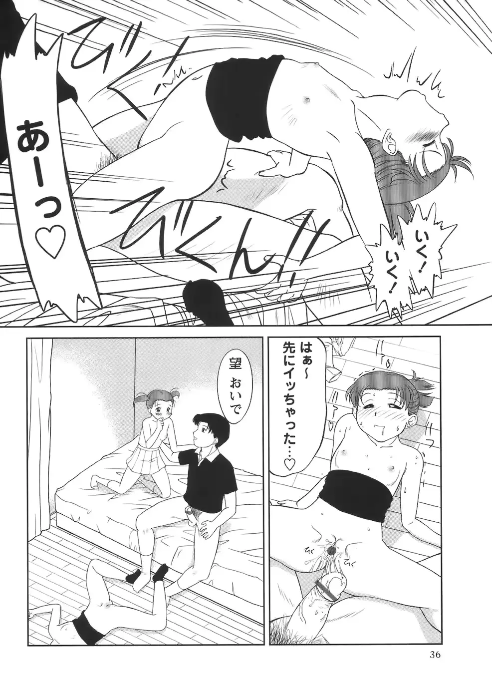 웹툰 이미지 35