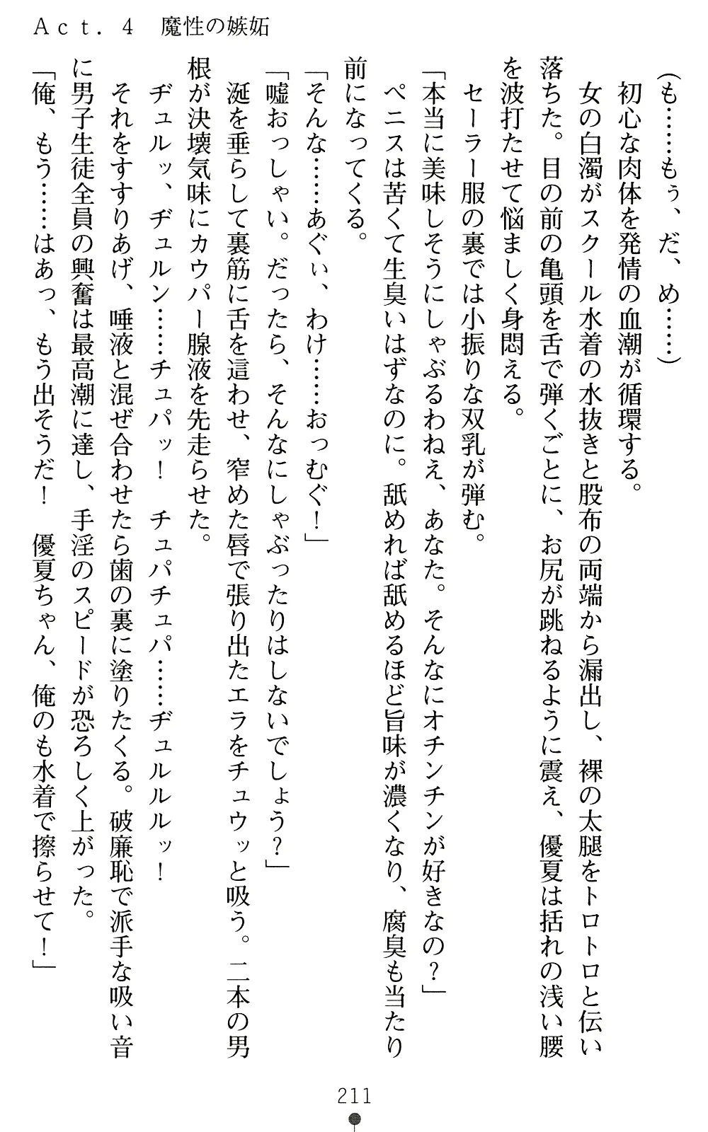 웹툰 이미지 210