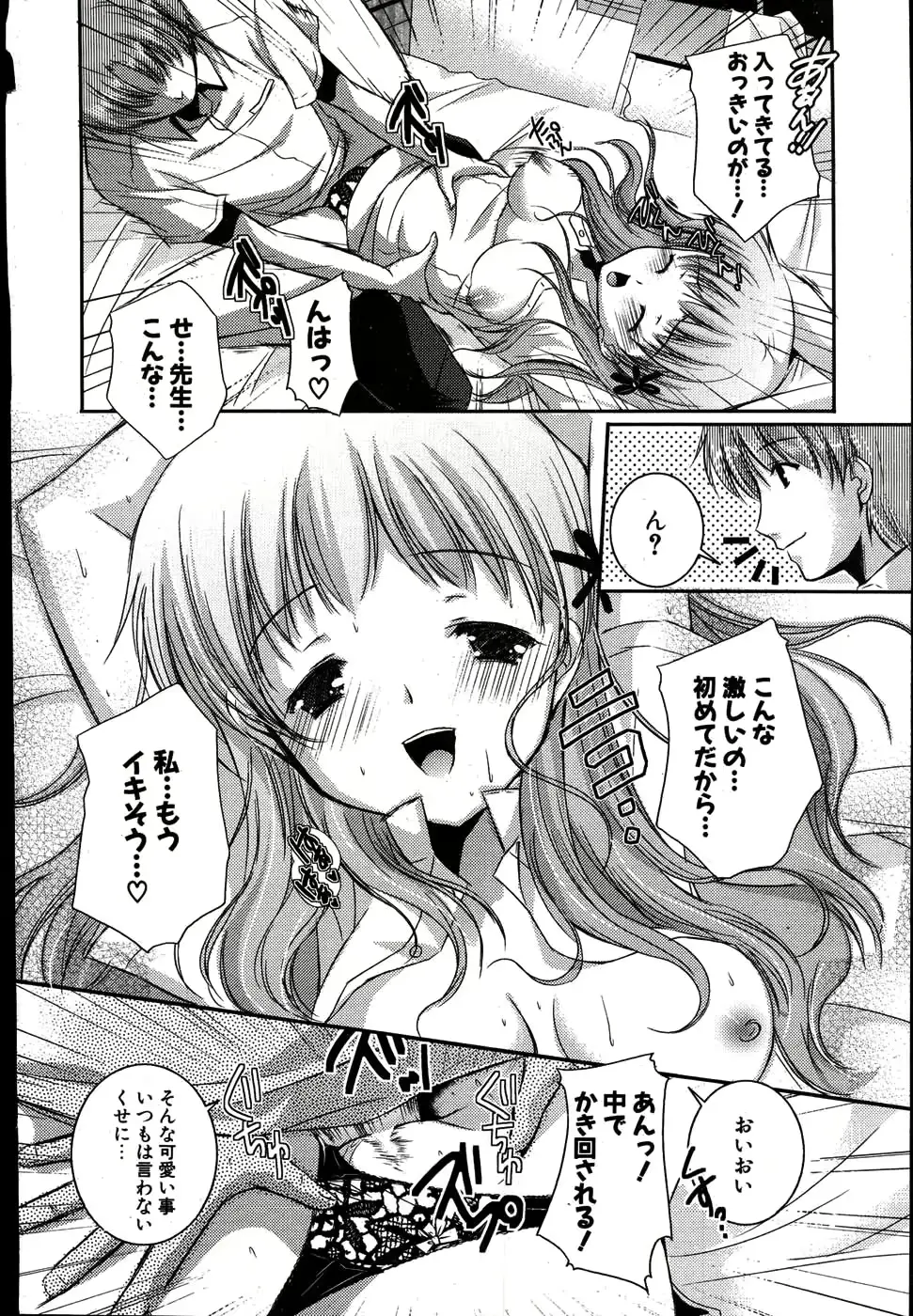 웹툰 이미지 244