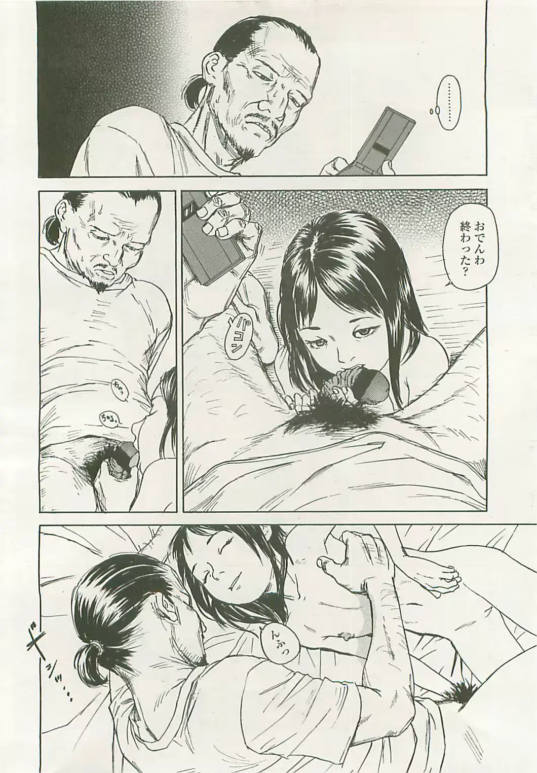 웹툰 이미지 210