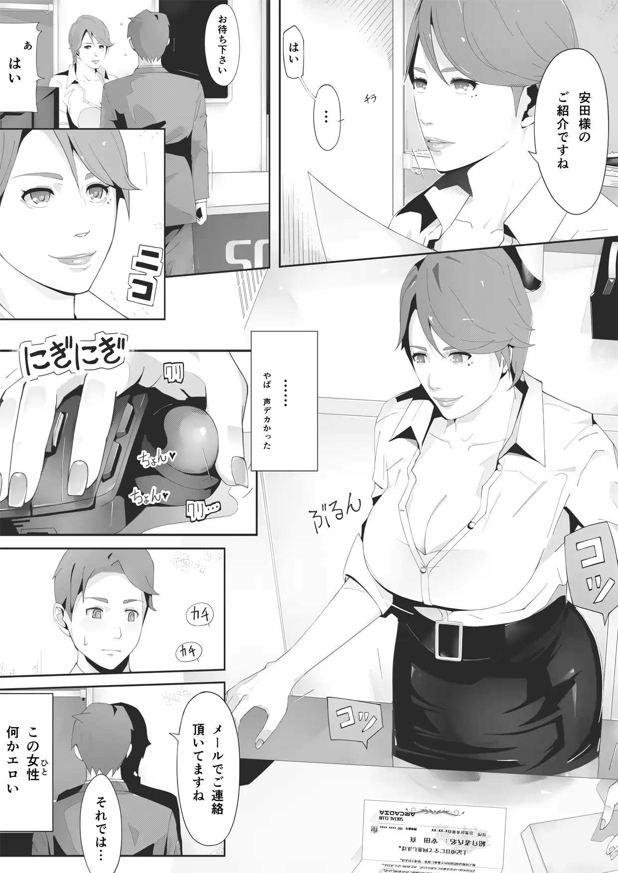 웹툰 이미지 7