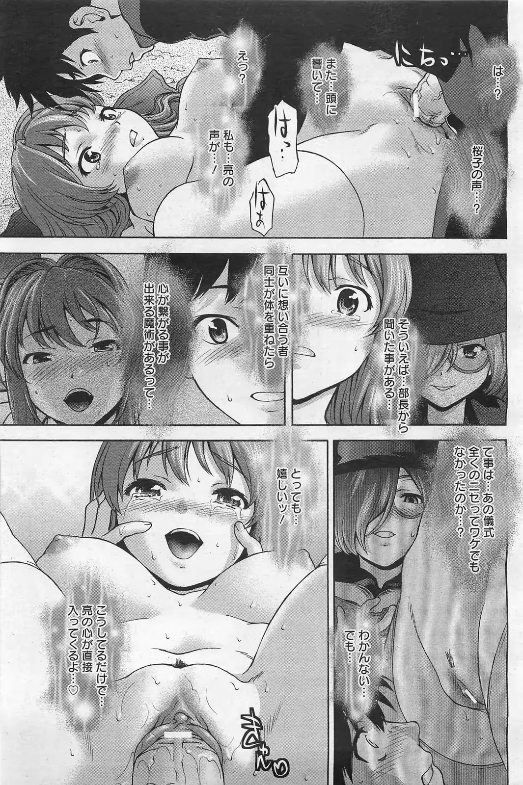 웹툰 이미지 109