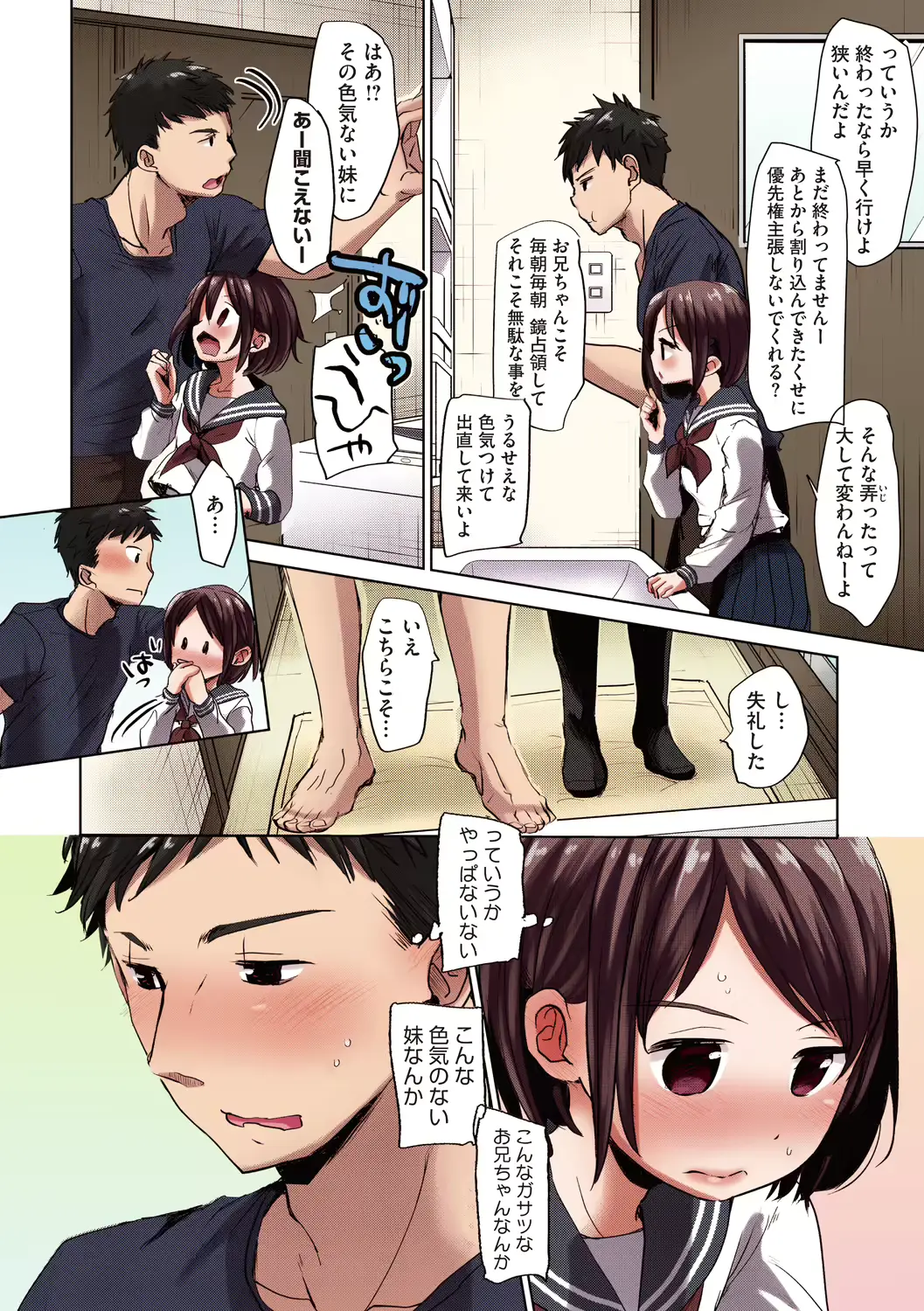 웹툰 이미지 7