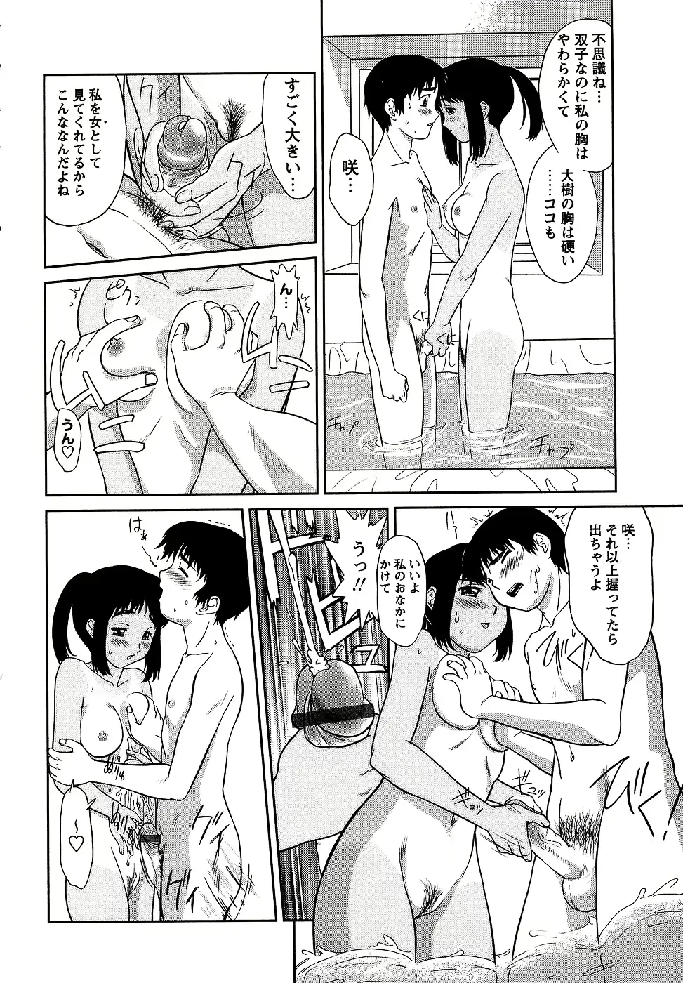 웹툰 이미지 67