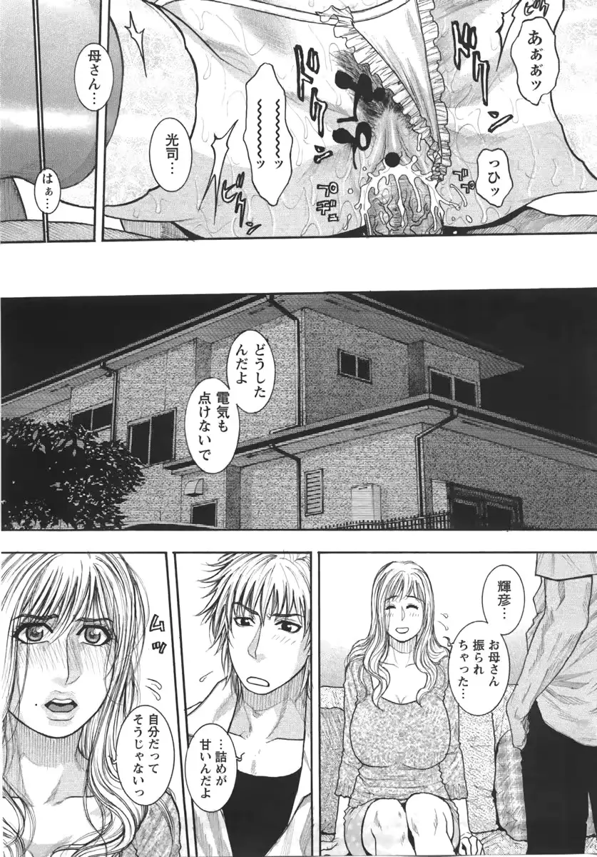 웹툰 이미지 140