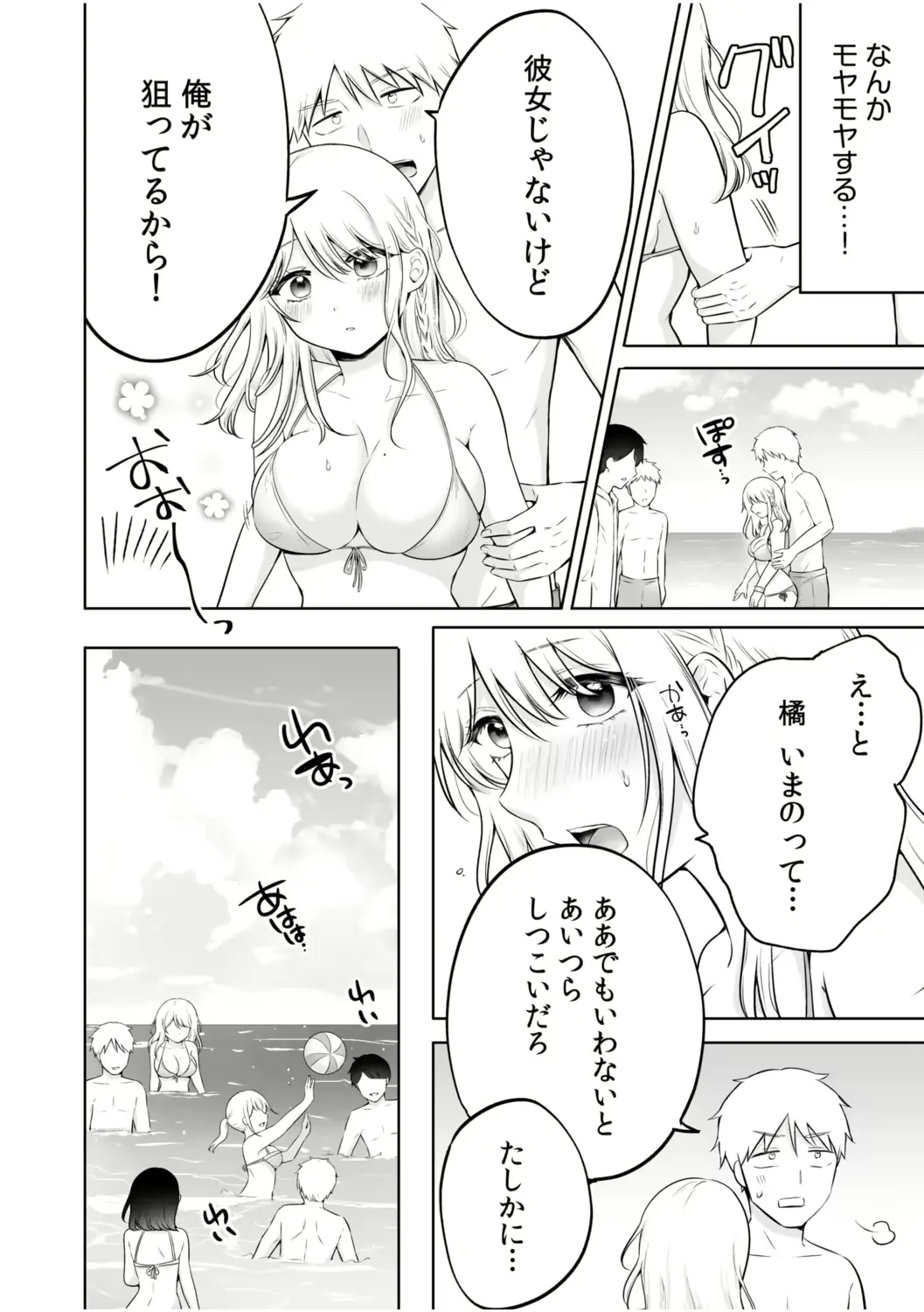 웹툰 이미지 61
