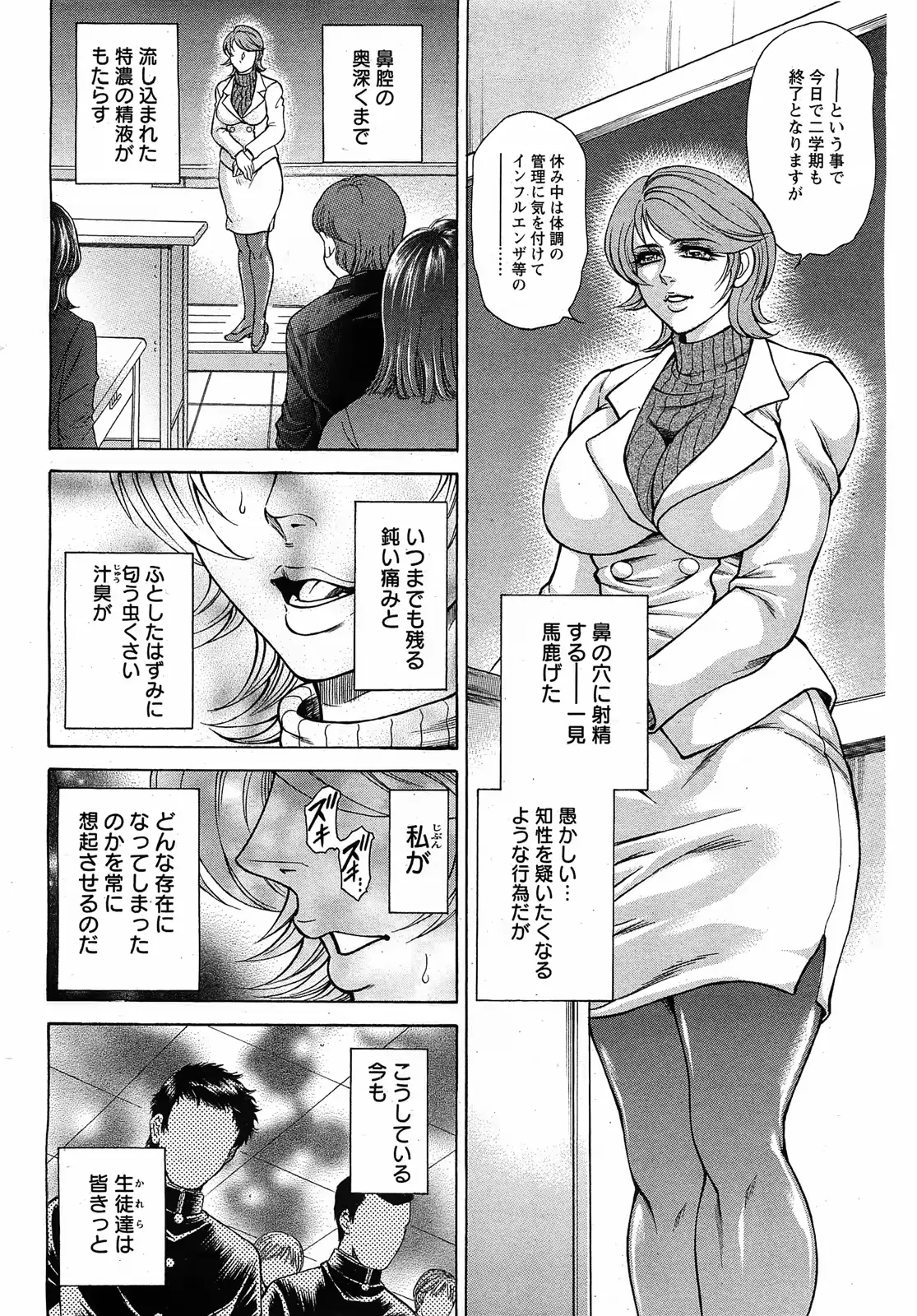 웹툰 이미지 292