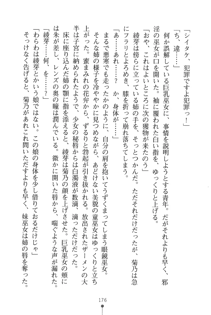 웹툰 이미지 175