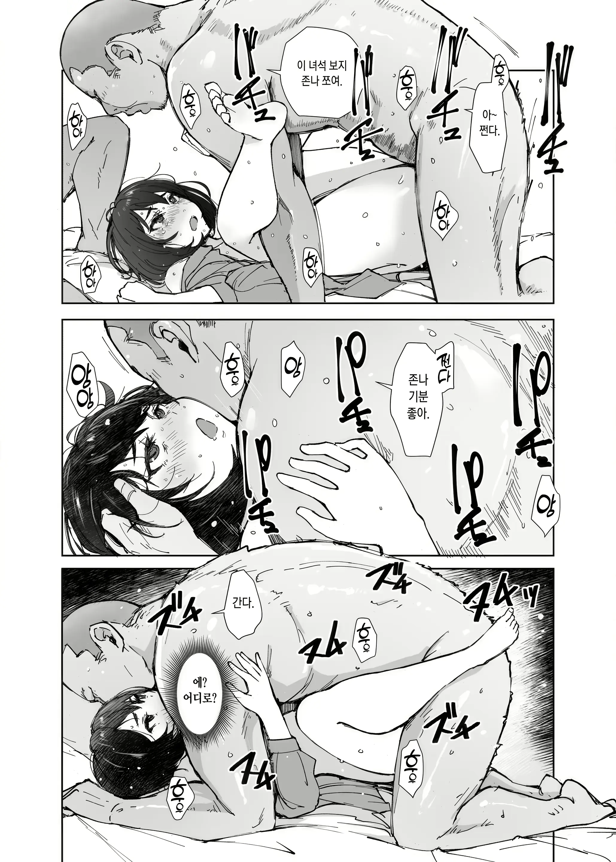 웹툰 이미지 16