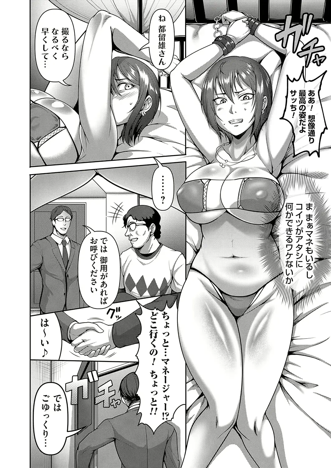 웹툰 이미지 32