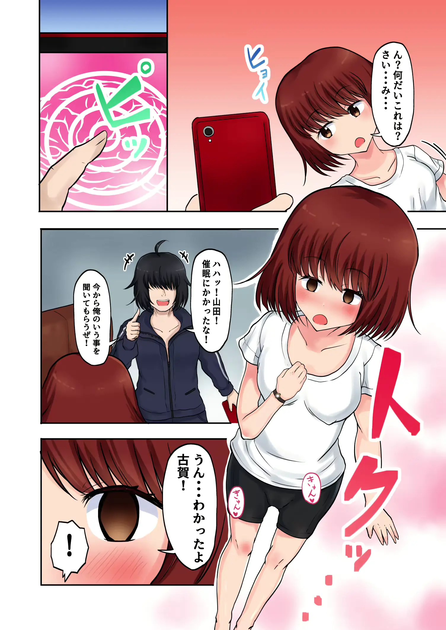 웹툰 이미지 9