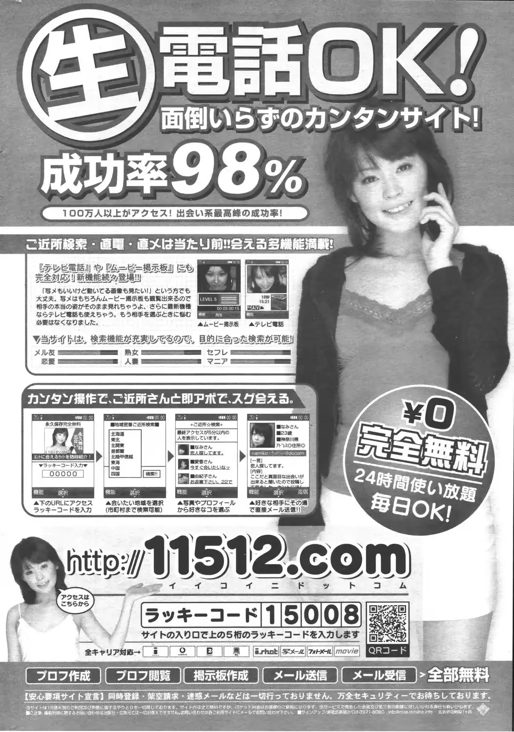 웹툰 이미지 209