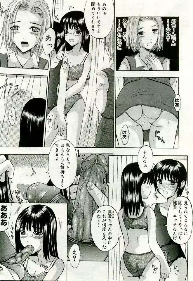 웹툰 이미지 345
