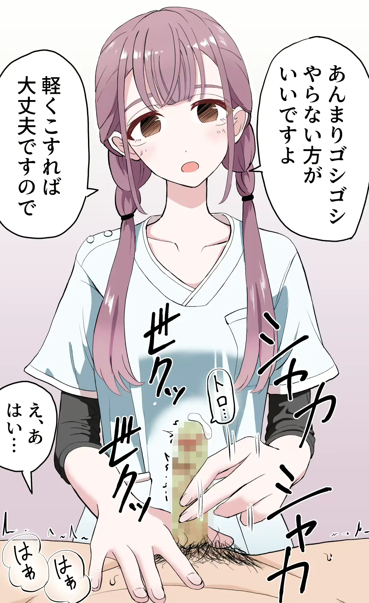 웹툰 이미지 7