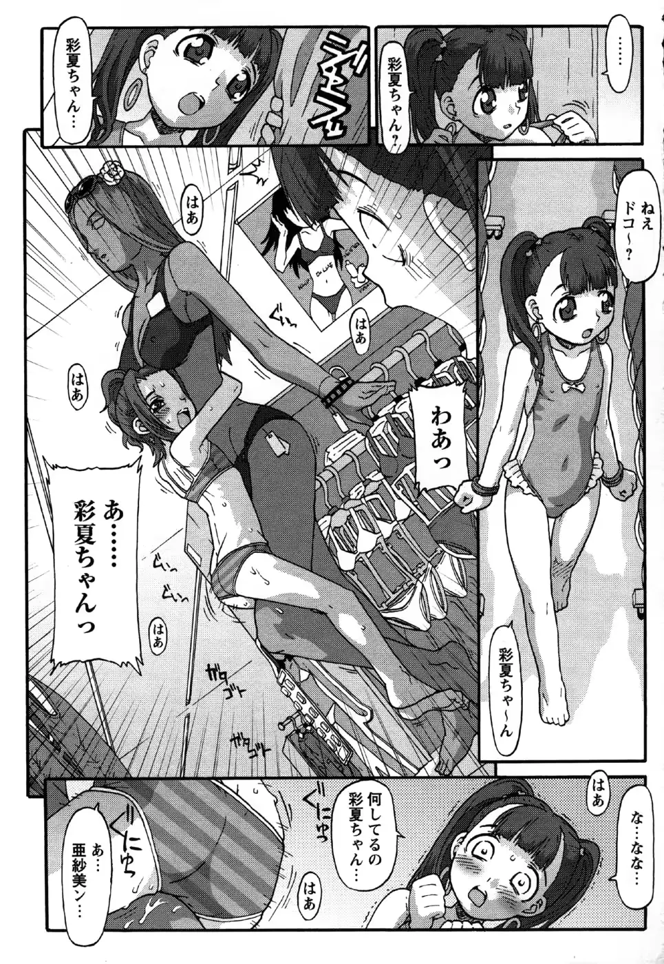 웹툰 이미지 204