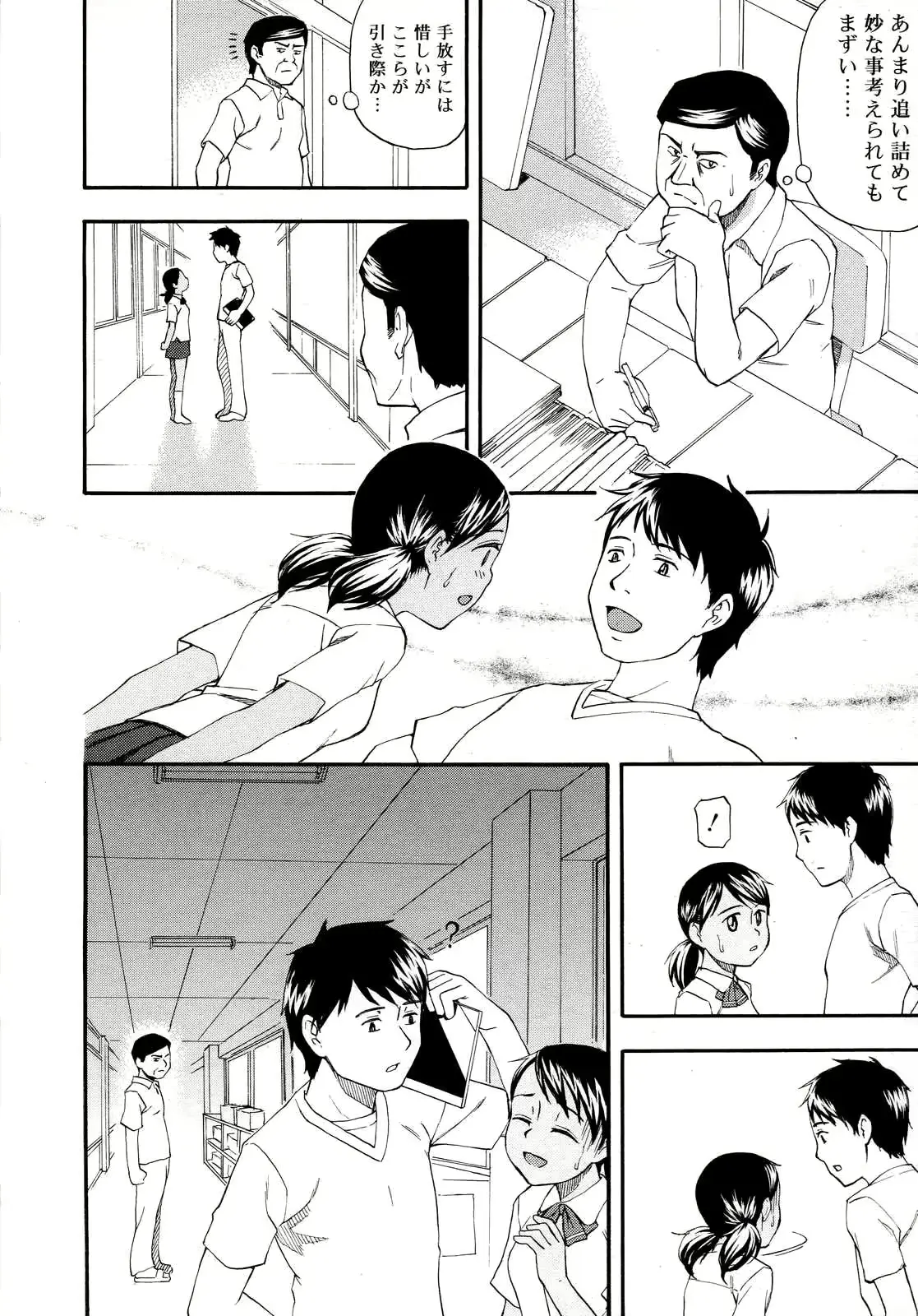 웹툰 이미지 289