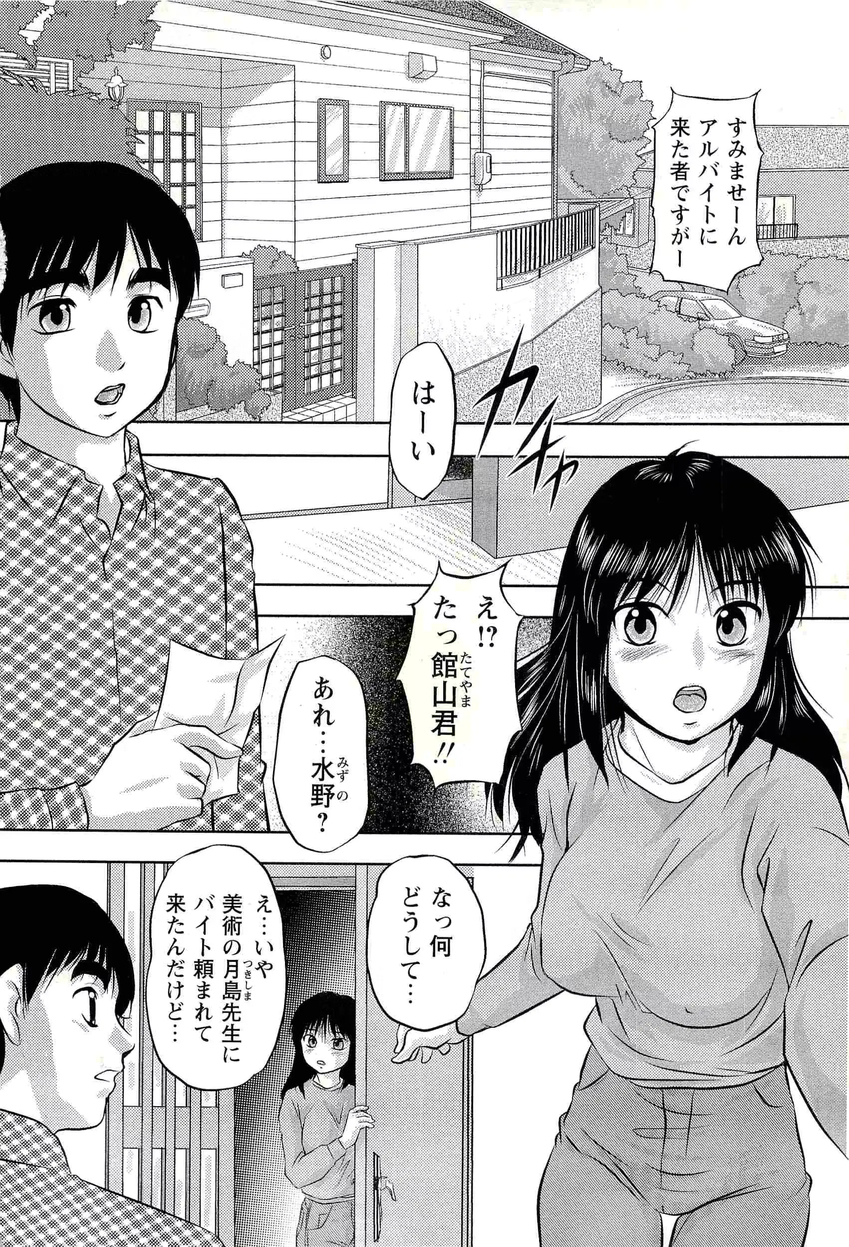 웹툰 이미지 189