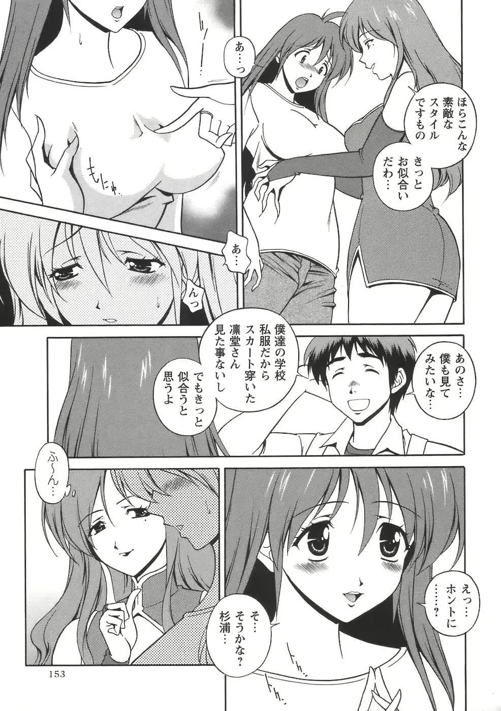웹툰 이미지 152