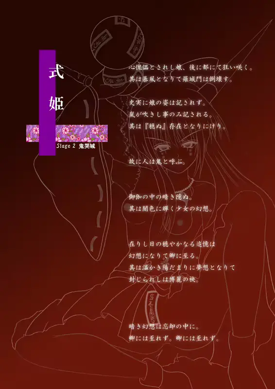 웹툰 이미지 27