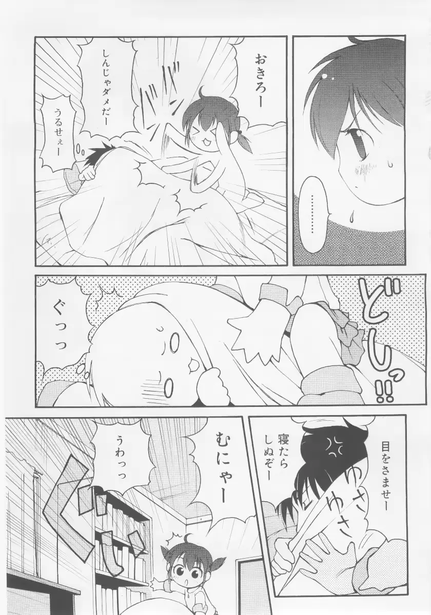 웹툰 이미지 174