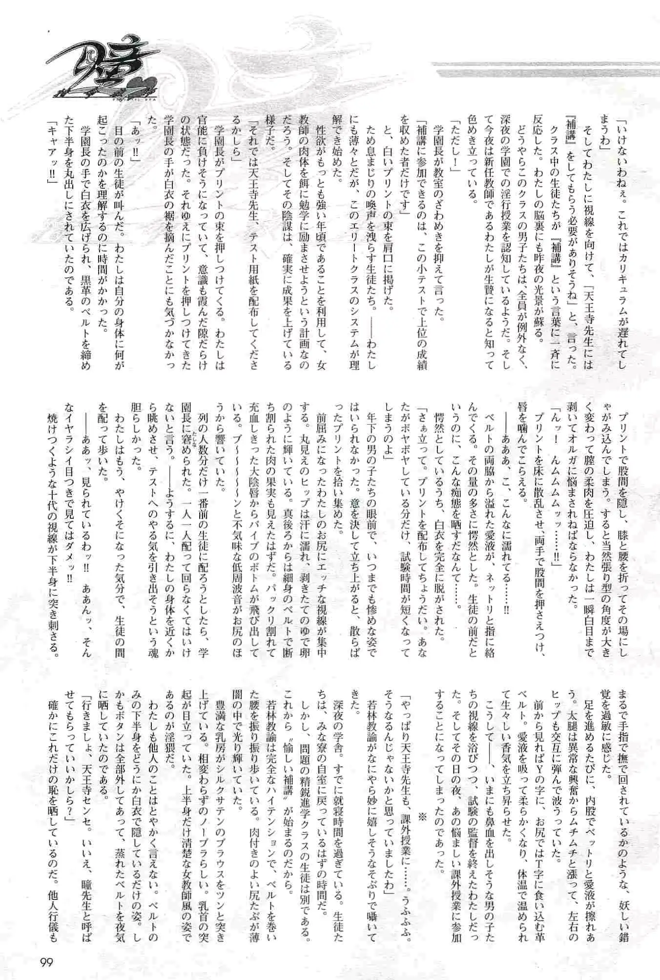 웹툰 이미지 98