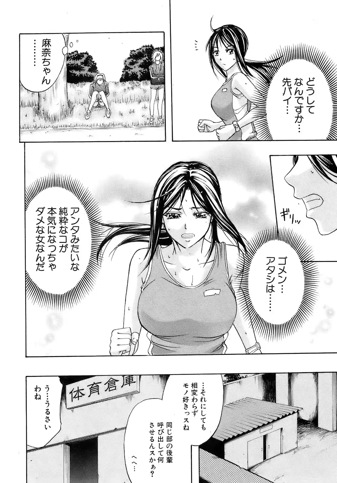 웹툰 이미지 40