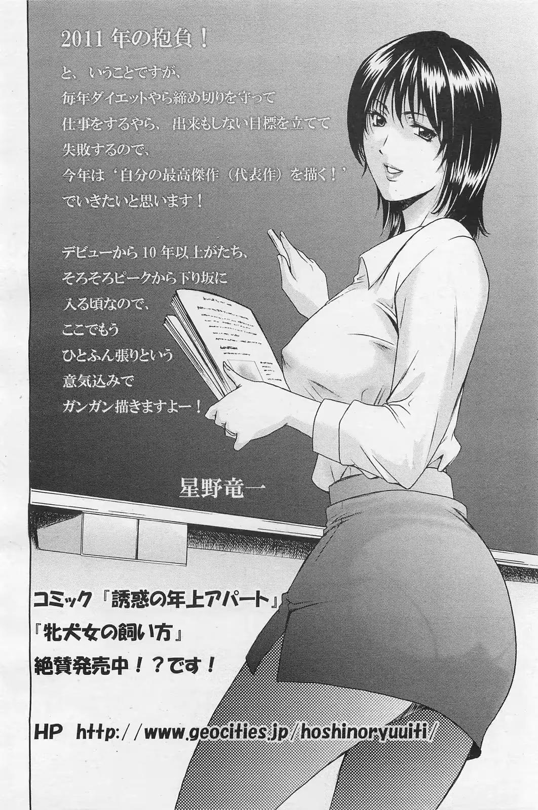 웹툰 이미지 452