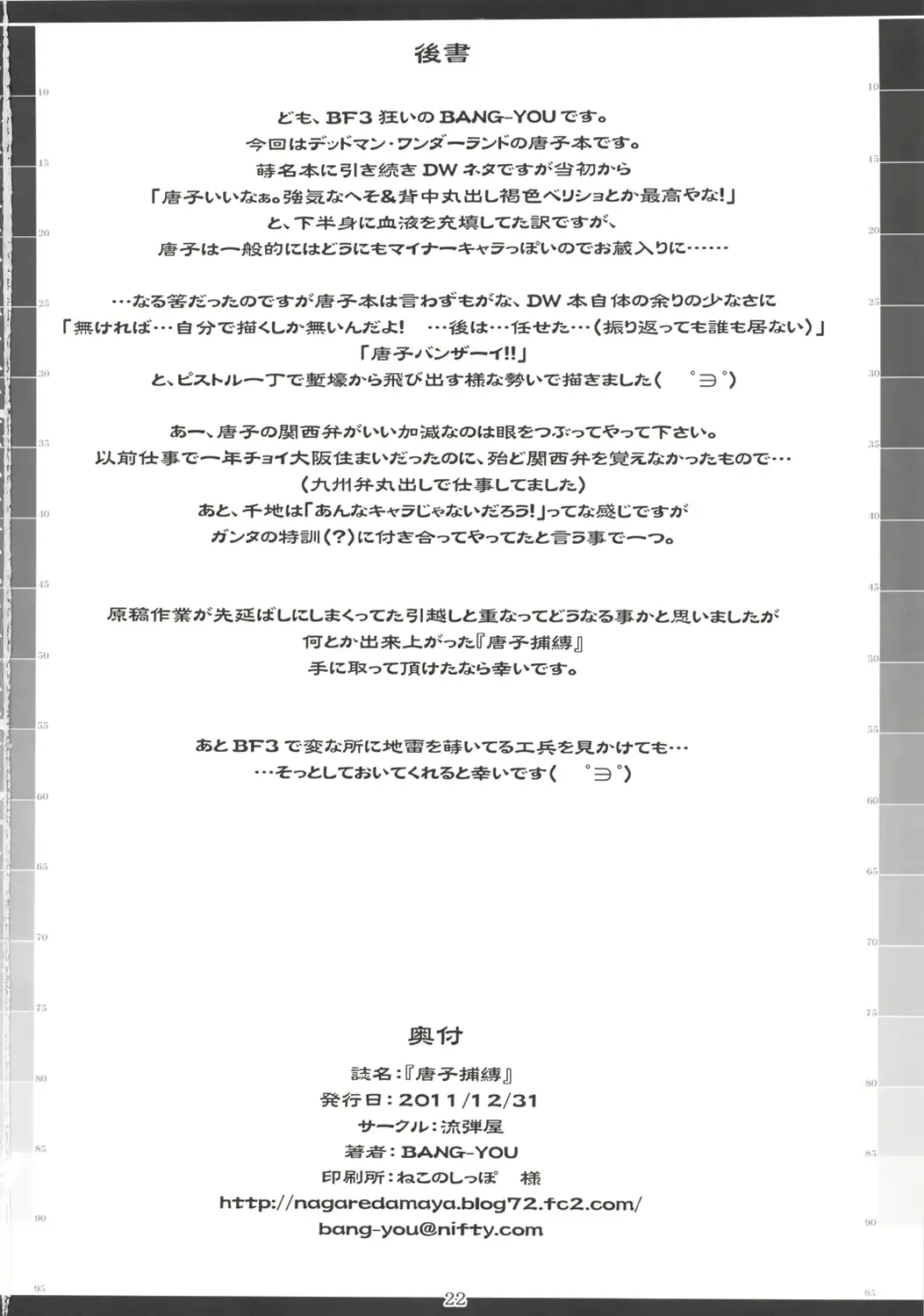 웹툰 이미지 20