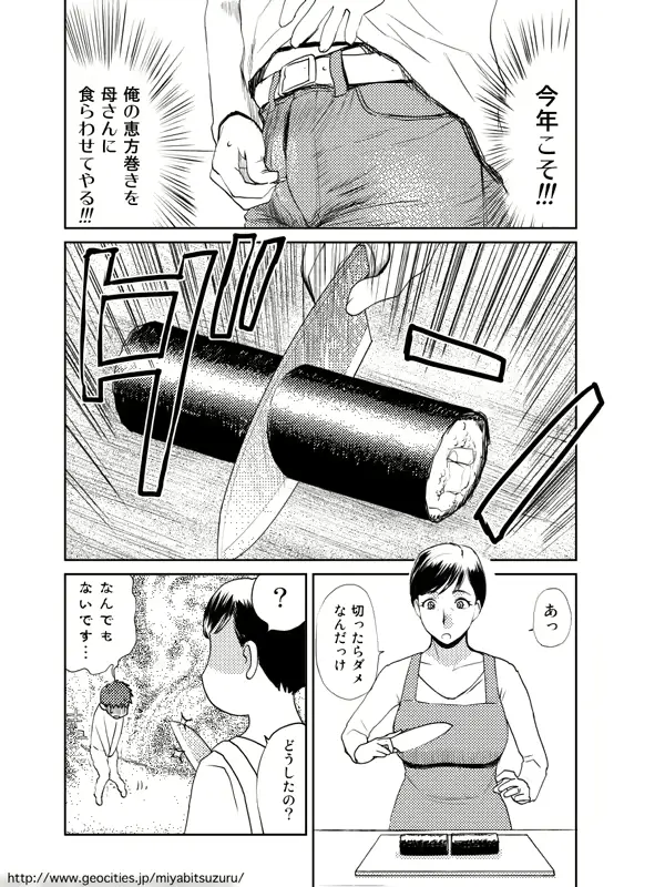웹툰 이미지 241