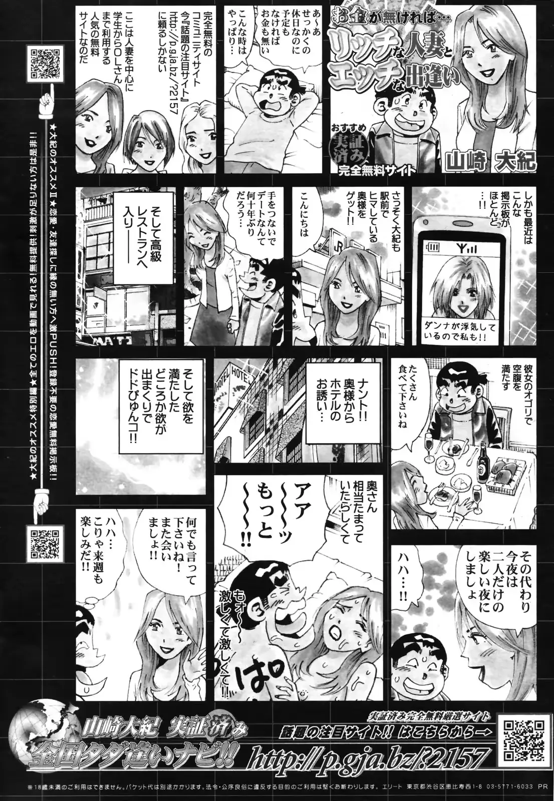 웹툰 이미지 240