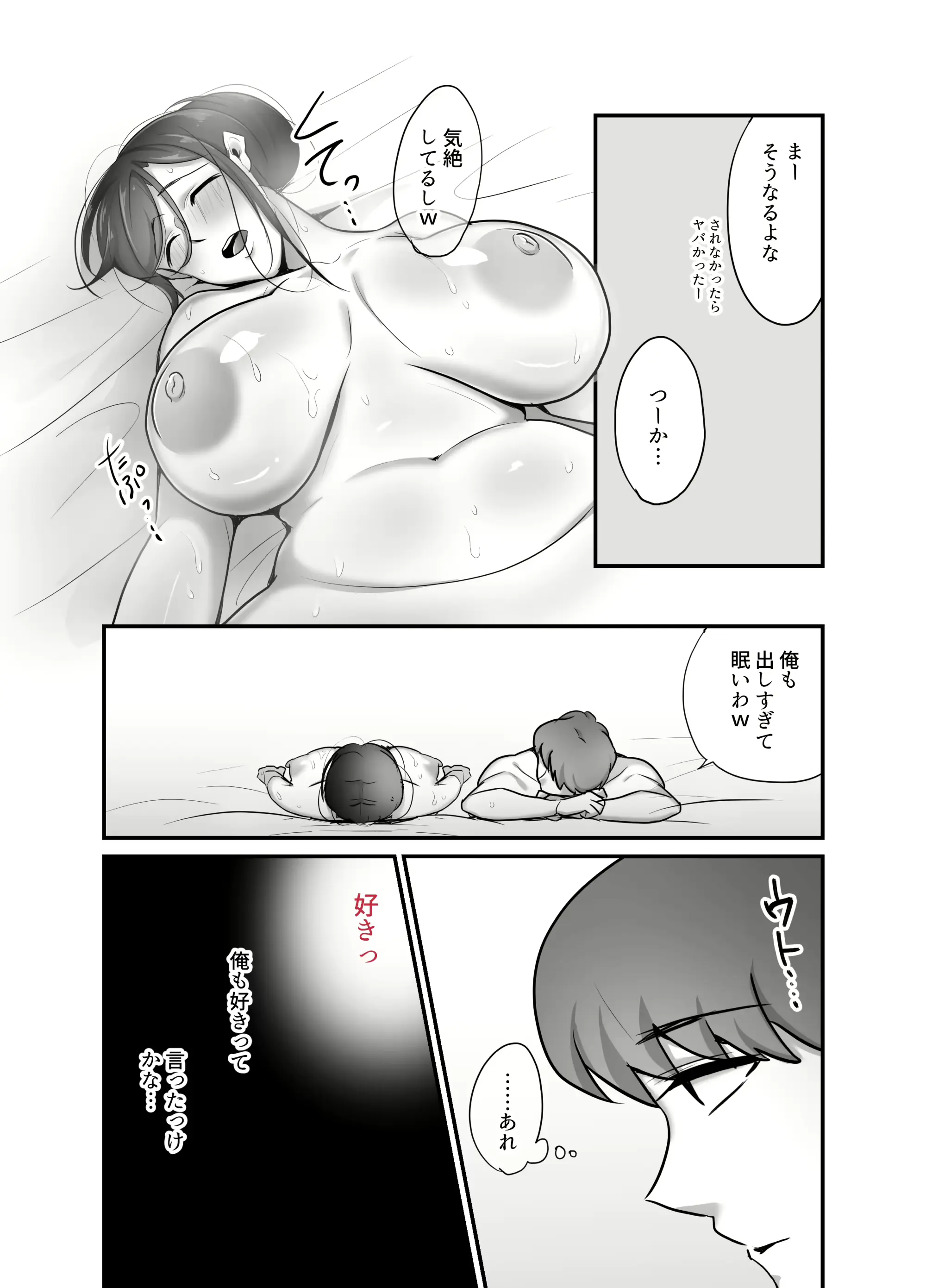 웹툰 이미지 76
