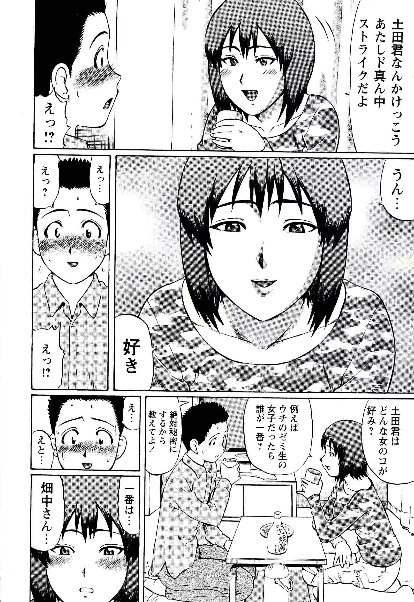 웹툰 이미지 155