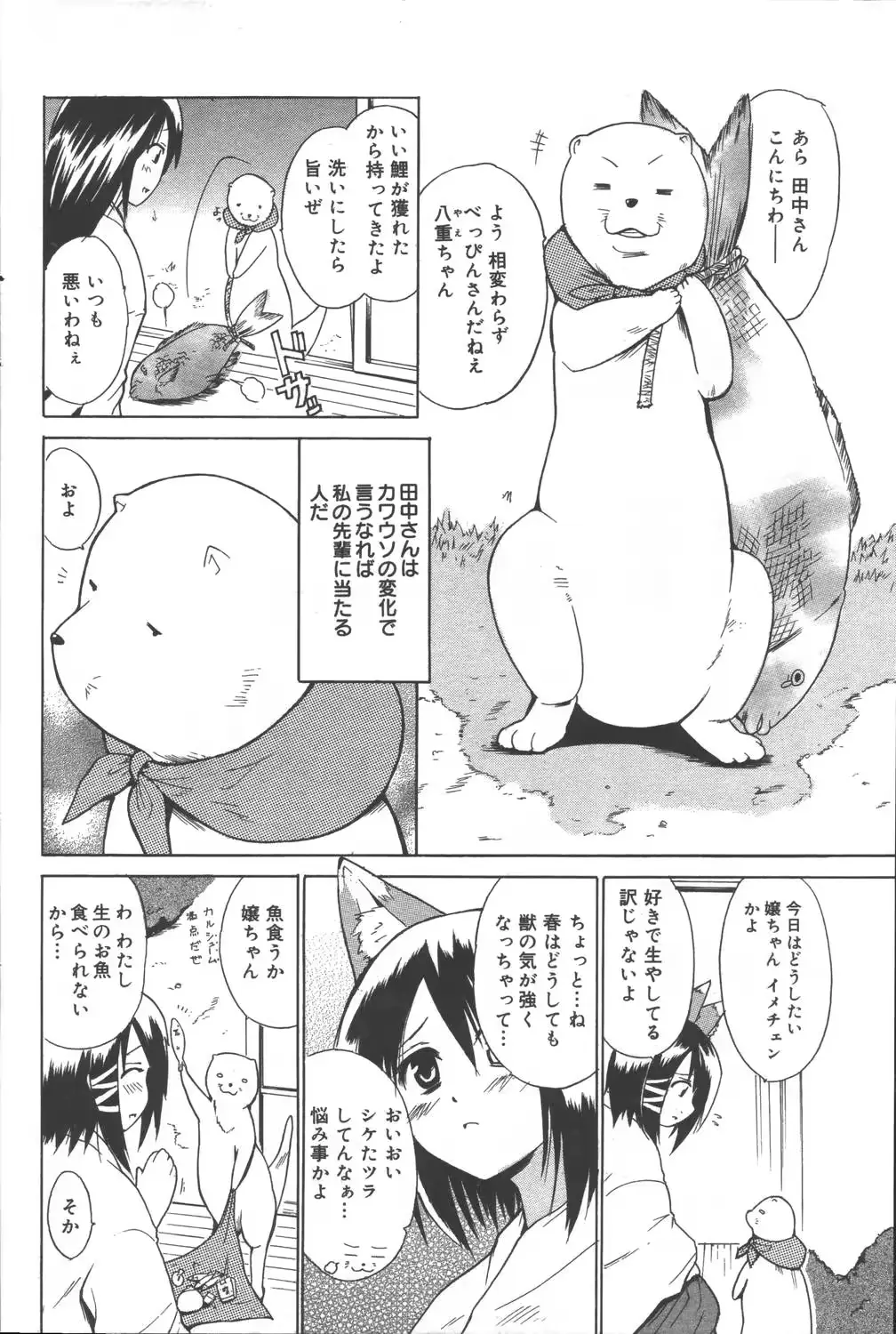 웹툰 이미지 135