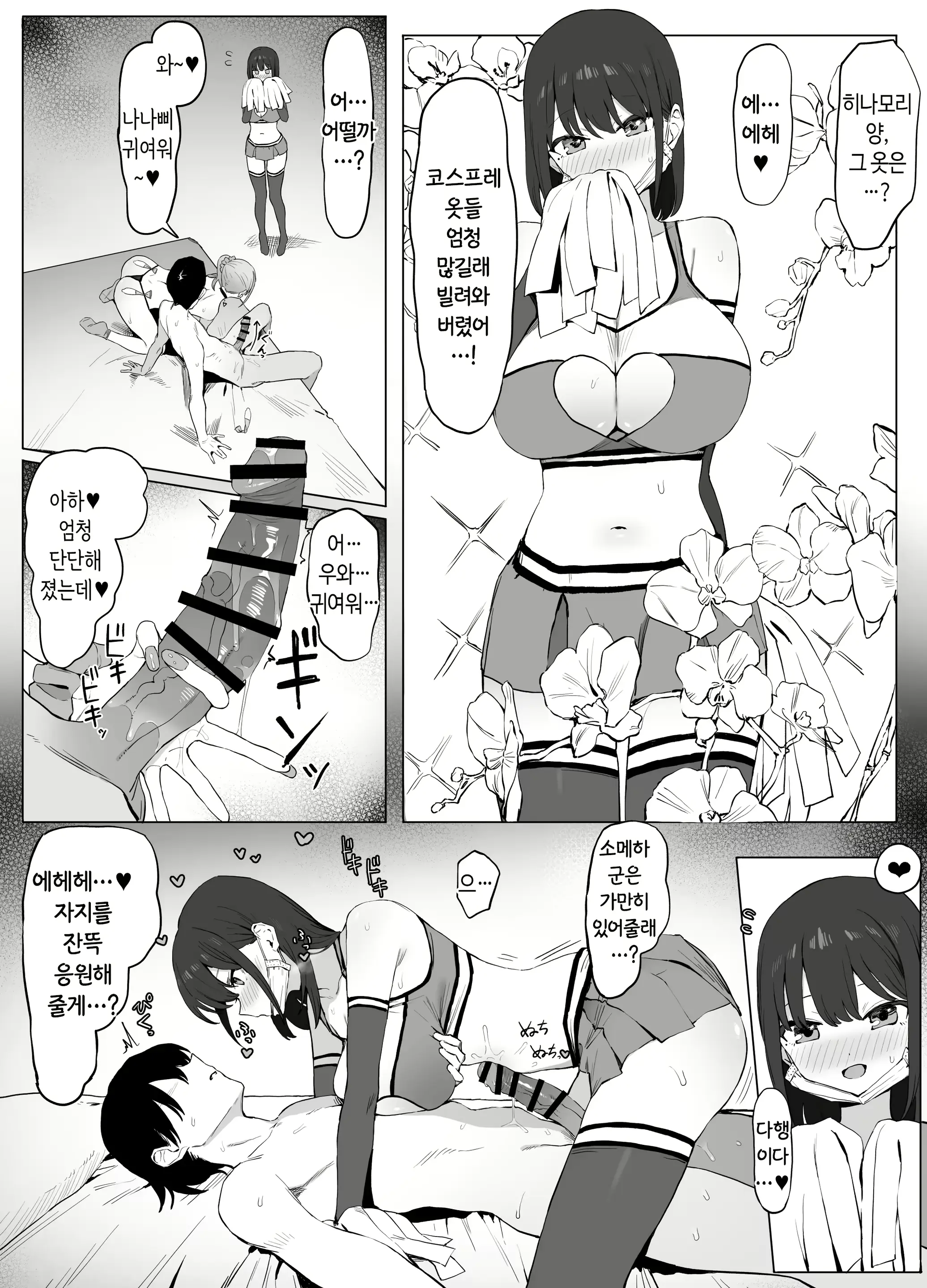 웹툰 이미지 25
