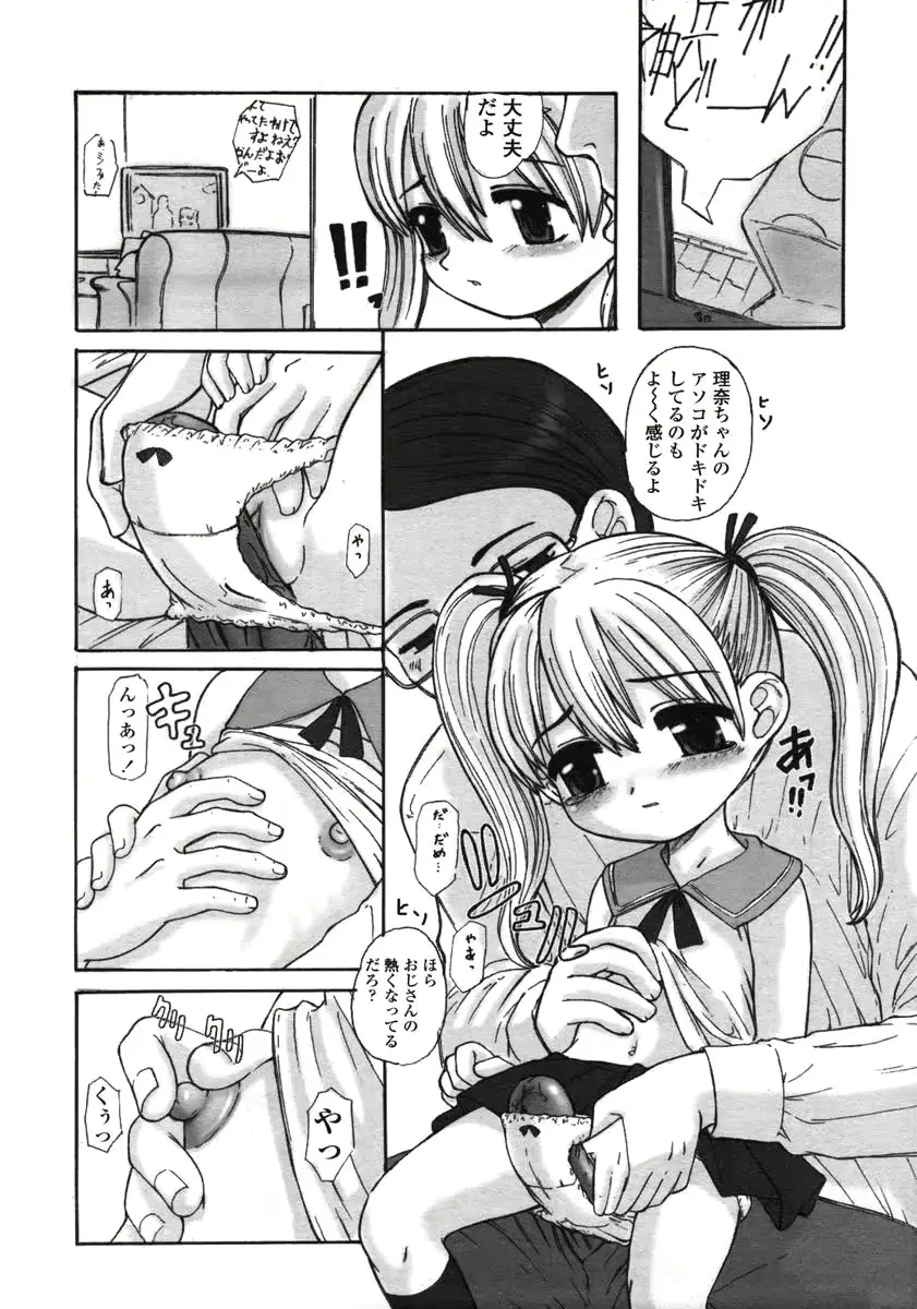 웹툰 이미지 148