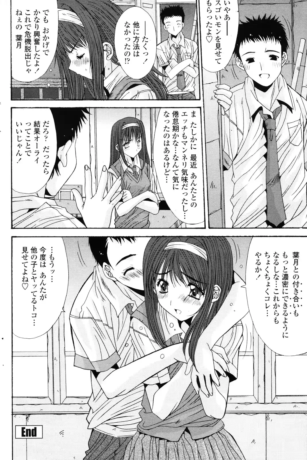 웹툰 이미지 100