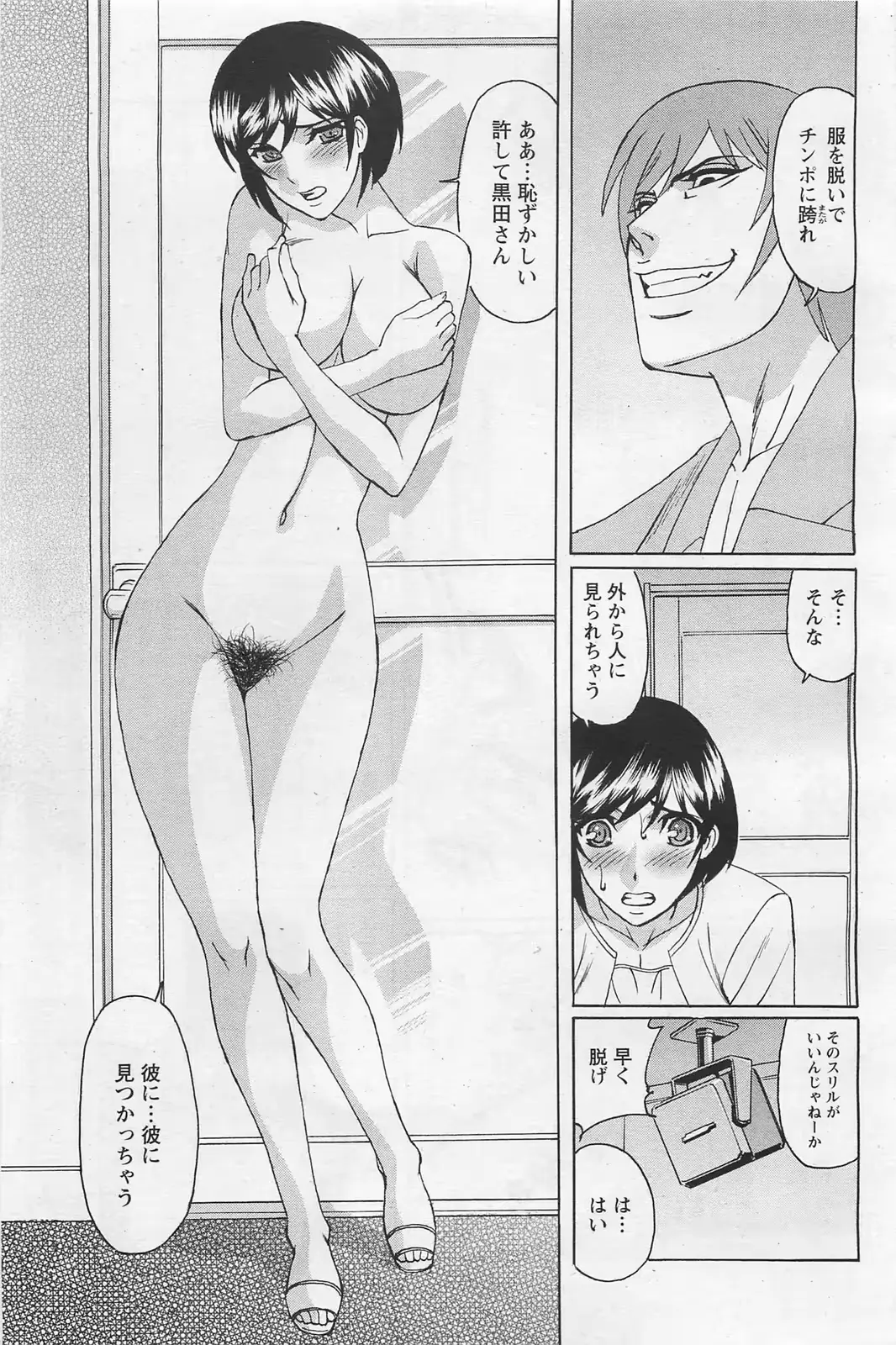 웹툰 이미지 443