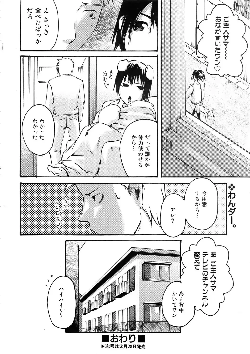 웹툰 이미지 249