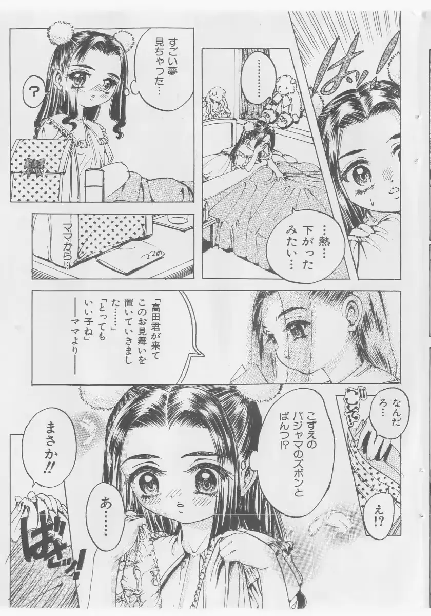웹툰 이미지 146