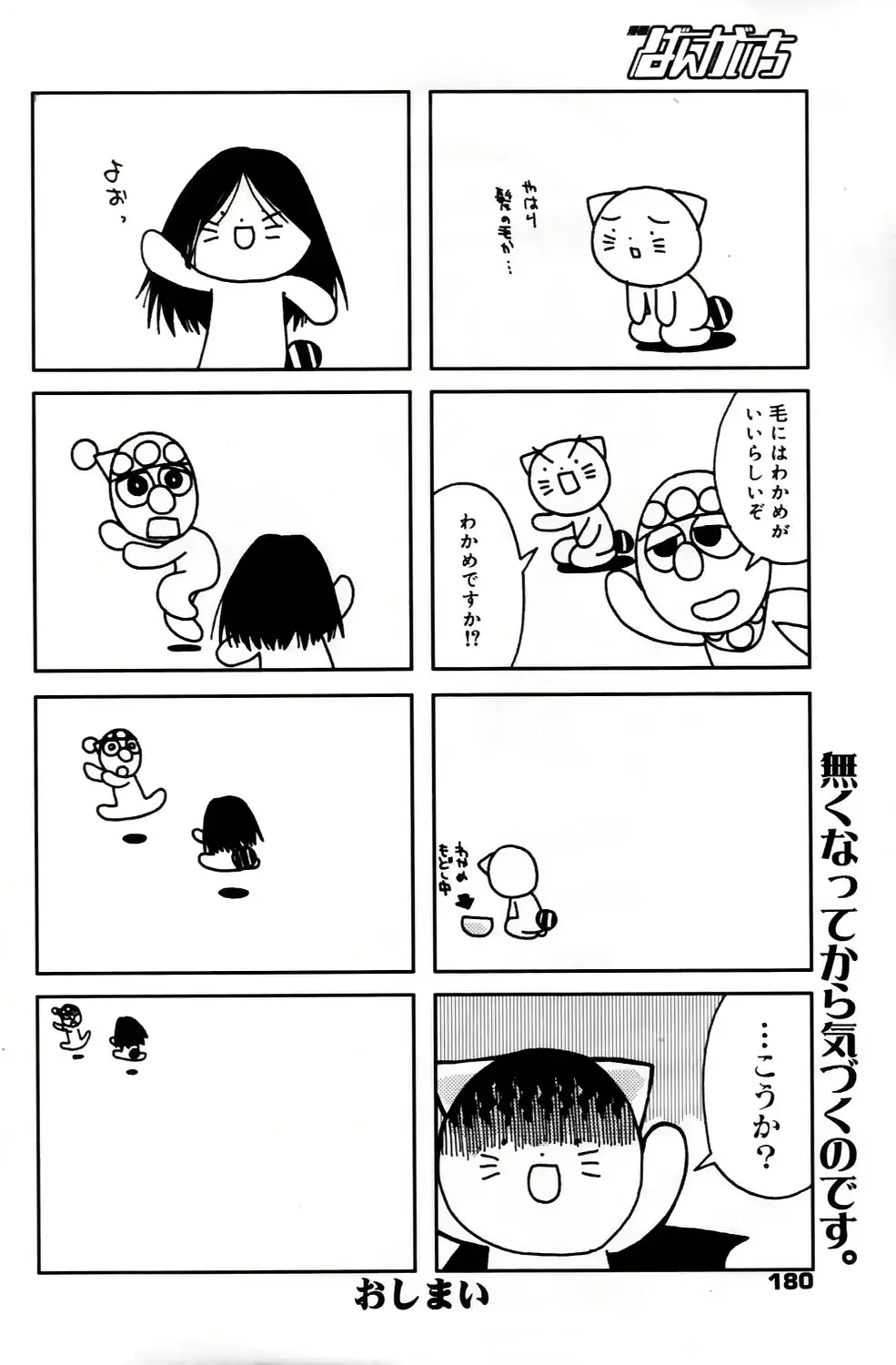 웹툰 이미지 179
