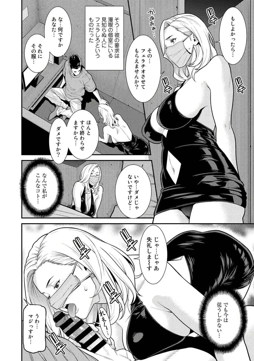 웹툰 이미지 39