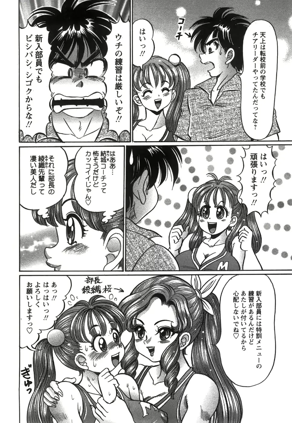 웹툰 이미지 237