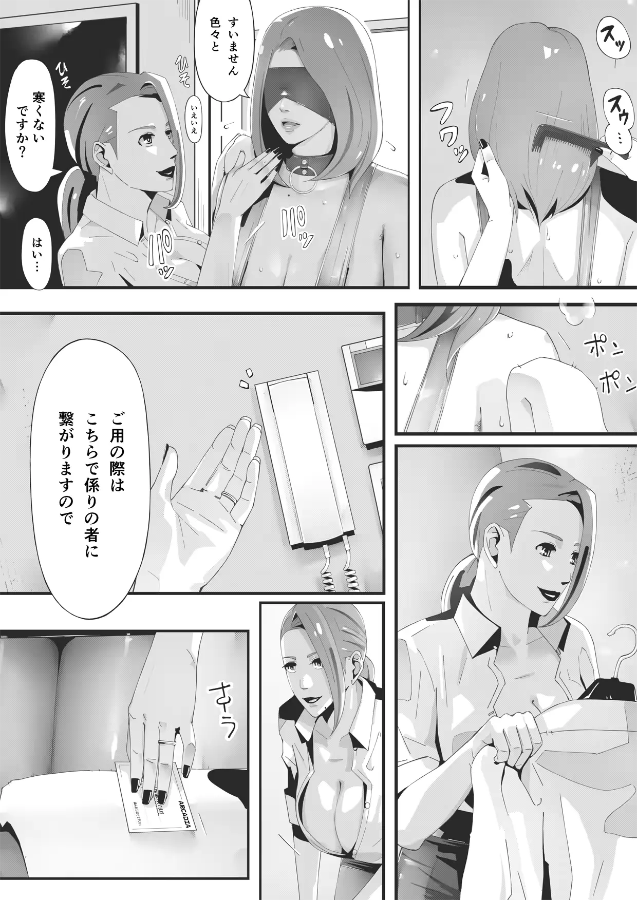 웹툰 이미지 35
