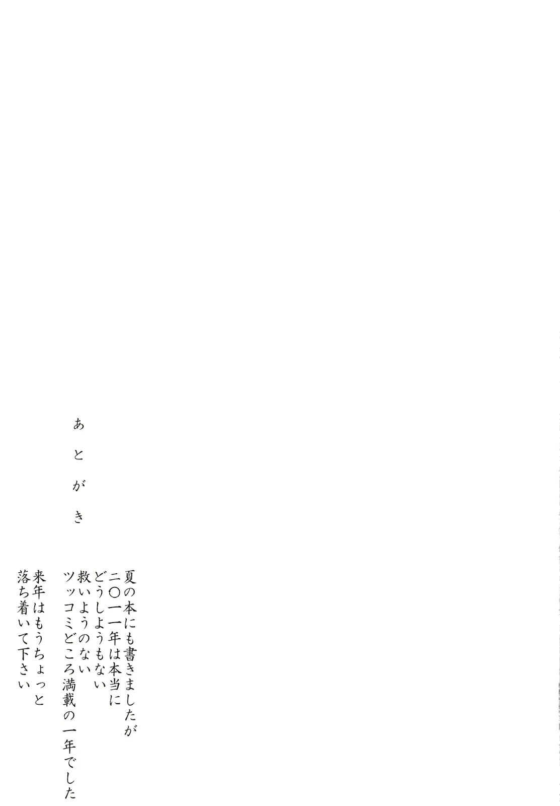 웹툰 이미지 20