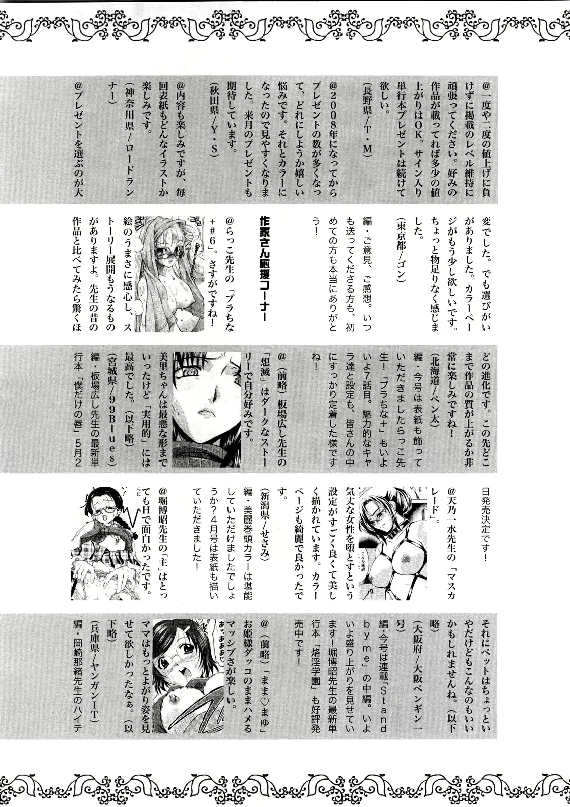 웹툰 이미지 241