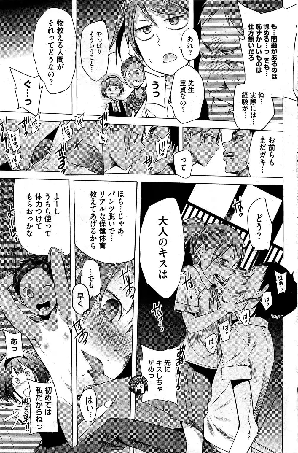 웹툰 이미지 187