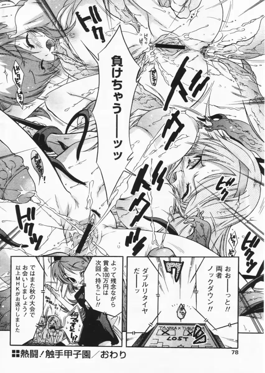 웹툰 이미지 73
